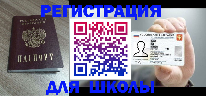 пропишу в квартире в Острове